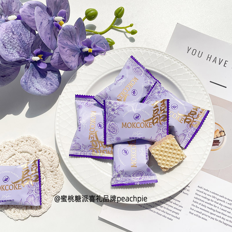 mokcoke莫可卡蓝莓威化饼干结婚喜糖休闲网红办公室休闲小零食