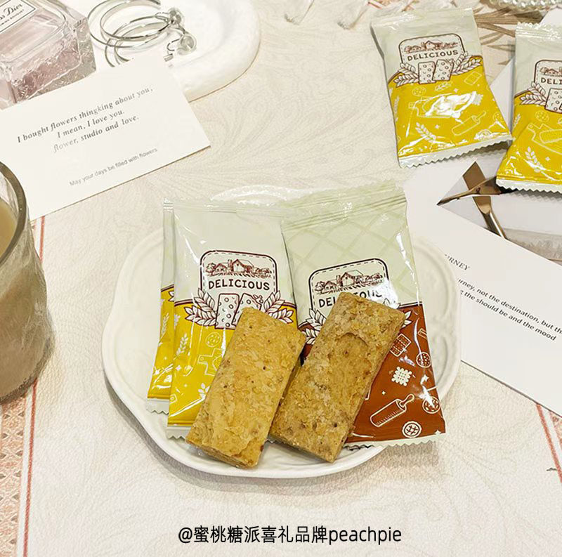 英皇庆典咸蛋黄味卤肉味方块酥结婚喜饼喜糖伴手礼下午茶点心