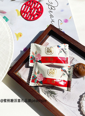 DIKALE帝卡乐报喜陈皮奶脆结婚喜糖订婚宴伴手礼年货硬糖休闲零食