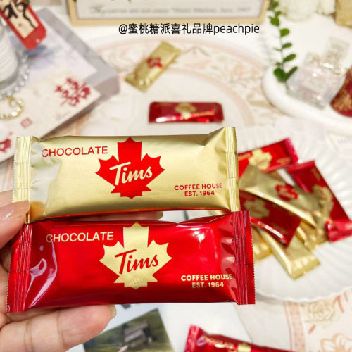 Tims牛奶巧克力代可可脂高端结婚喜糖伴手礼网红零食下午茶