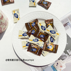 NewKiss新吻黄油大咖奶脆奶糖结婚喜糖伴手礼休闲零食喜礼批发