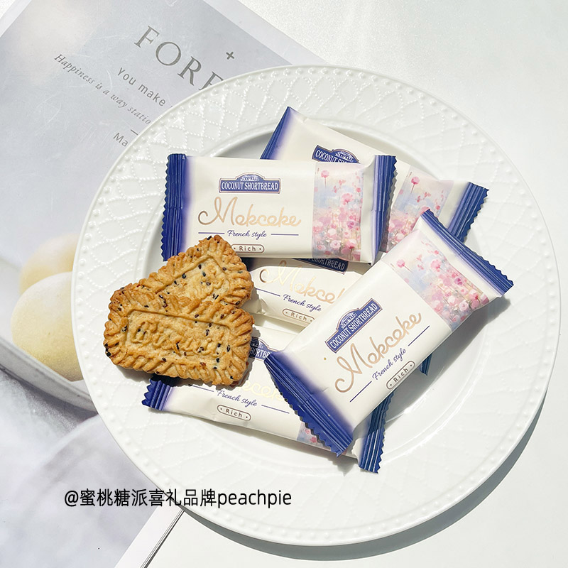 mokcoke莫可卡奇亚籽谷物薄脆饼干结婚喜饼高颜值休闲小零食