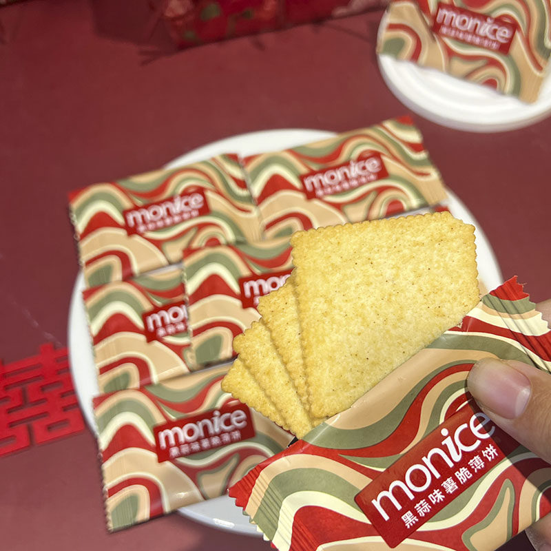 monice茉奈黑蒜味薯脆薄饼订婚结婚喜饼伴手礼休闲小吃爆款点心