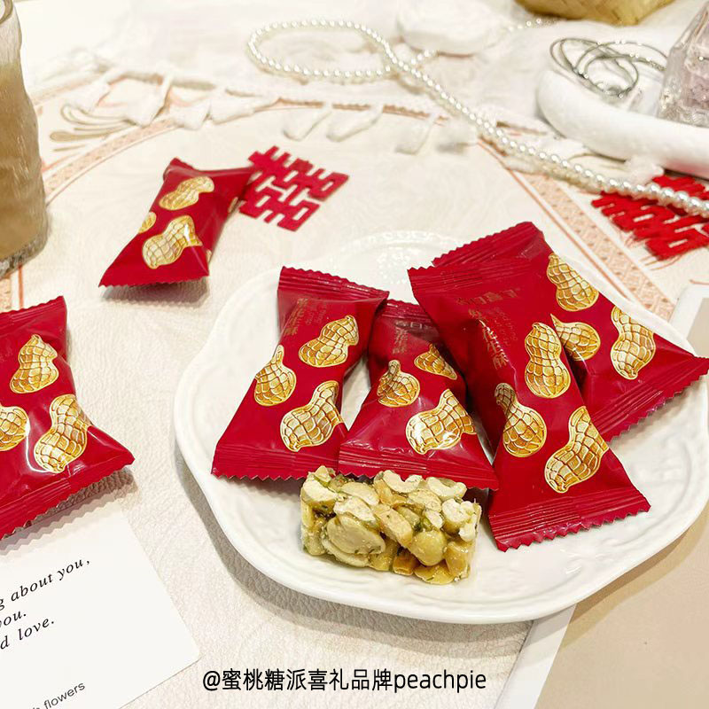 春日喜呈好事花生酥花生糖订婚结婚伴手礼喜糖糖果批发
