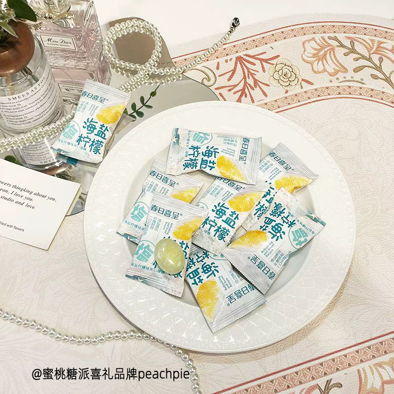 春日喜呈海盐柠檬味夹心硬糖独立包装喜糖批发百日宴回礼休闲糖果
