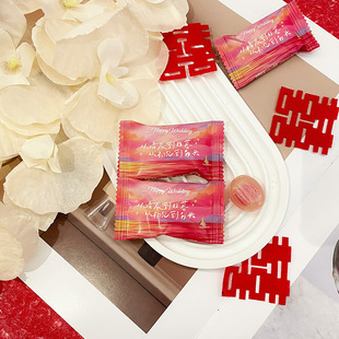 潘多拉日记荔枝味果汁夹心硬糖结婚高颜搭配喜糖散装 糖果零食