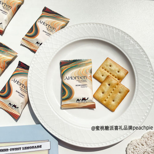 巧斐尔奥赫本库巴娜牛肉馅饼干网红结婚喜糖果伴手礼零食喜饼搭配