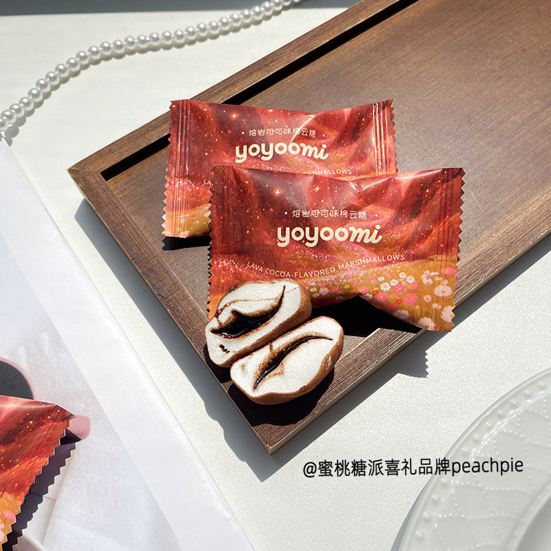 yoyoomi181熔岩可可味棉云糖结婚喜糖婚礼糖果散装伴手礼婚庆喜糖
