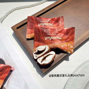 yoyoomi181熔岩可可味棉云糖结婚喜糖婚礼糖果散装 伴手礼婚庆喜糖