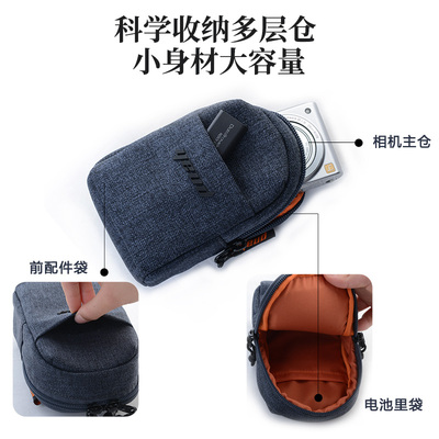 yeud新款黑卡相机包适用于索尼