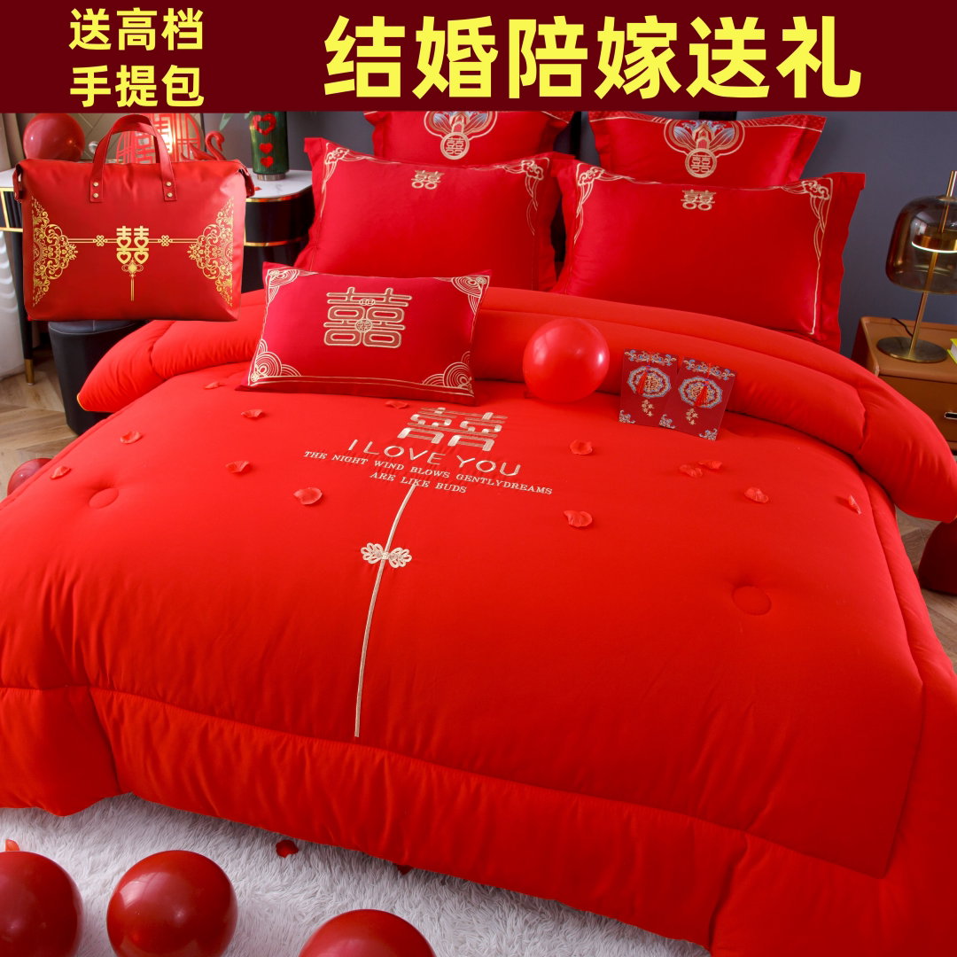 婚庆刺绣大红色被芯新款A类母婴级针织棉大豆被结婚陪嫁春秋冬被