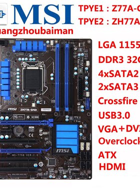 MSI/微星主板HDMI集显