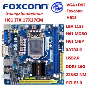 富士康 h61s主板 intel lga1155 h61 itx 17x17 23代 台式机 DDR3