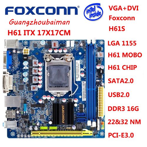 富士康H61ITX17X17CM