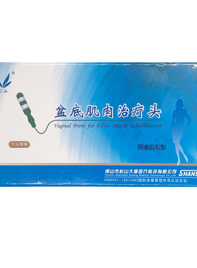 杉山阴道电极盆底肌探头康复仪用