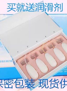 杉山盆底肌肉康复器产后锻炼阴道哑铃球女分娩后阴道肌力下降训炼