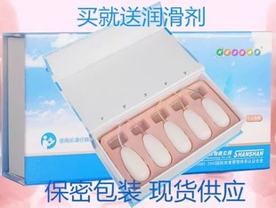 杉山盆底肌肉康复器产后锻炼阴道哑铃球女分娩后阴道肌力下降训炼