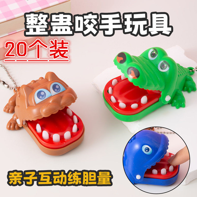 宝宝咬手指小鳄鱼拔按牙齿恐龙鲨鱼男孩六一儿童解压整蛊互动玩具