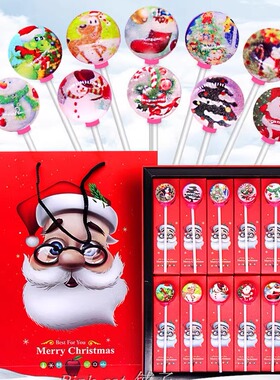 2025圣诞节星空棒棒糖圣诞礼物创意糖果男女朋友送礼学生礼品糖果
