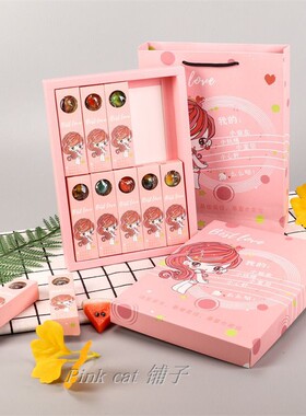 买一送一抖音星空棒棒糖礼盒装送男女朋友闺蜜儿童生日圣诞节礼物