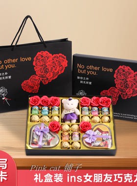 520情人节礼物送女朋友德芙巧克力礼盒装创意糖果送老婆生日表白