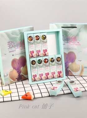 2025抖音致闺蜜星空棒棒糖礼盒装送男女朋友儿童生日圣诞节礼物