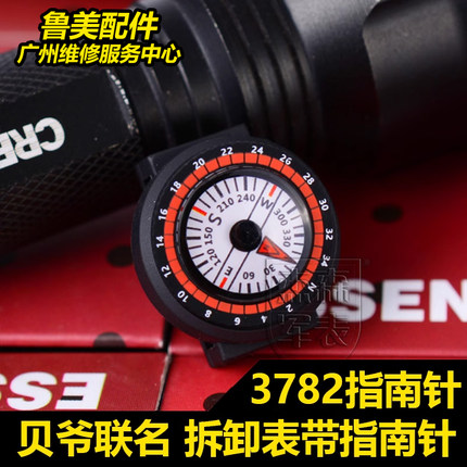 适用luminox鲁美诺斯直穿拆卸式贝爷联名3782表带指南针表带配件