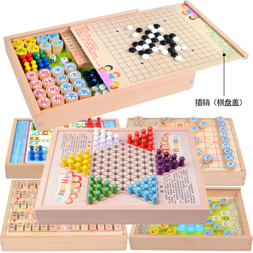 儿童五子棋益智玩具男孩