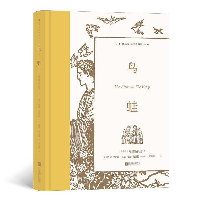 绮梦一场古典与现代的堂皇交锋古希腊罗马文化专家张竹明教授典范译本