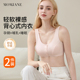 孕妇哺乳内衣春夏薄款 产后喂奶前开扣免手扶无钢圈睡眠文胸 背心式
