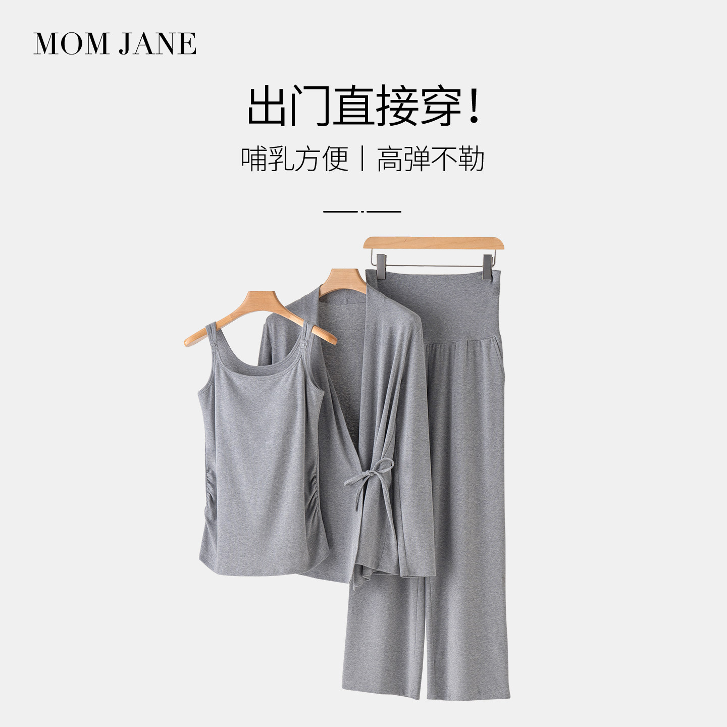 月子服春秋棉质产后孕妇睡衣睡裤产妇哺乳衣带胸垫母婴家居服套装
