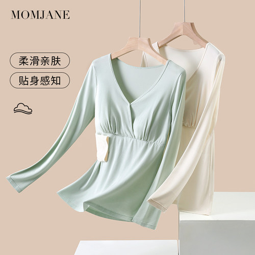 哺乳上衣秋衣莫代尔孕妇带胸垫