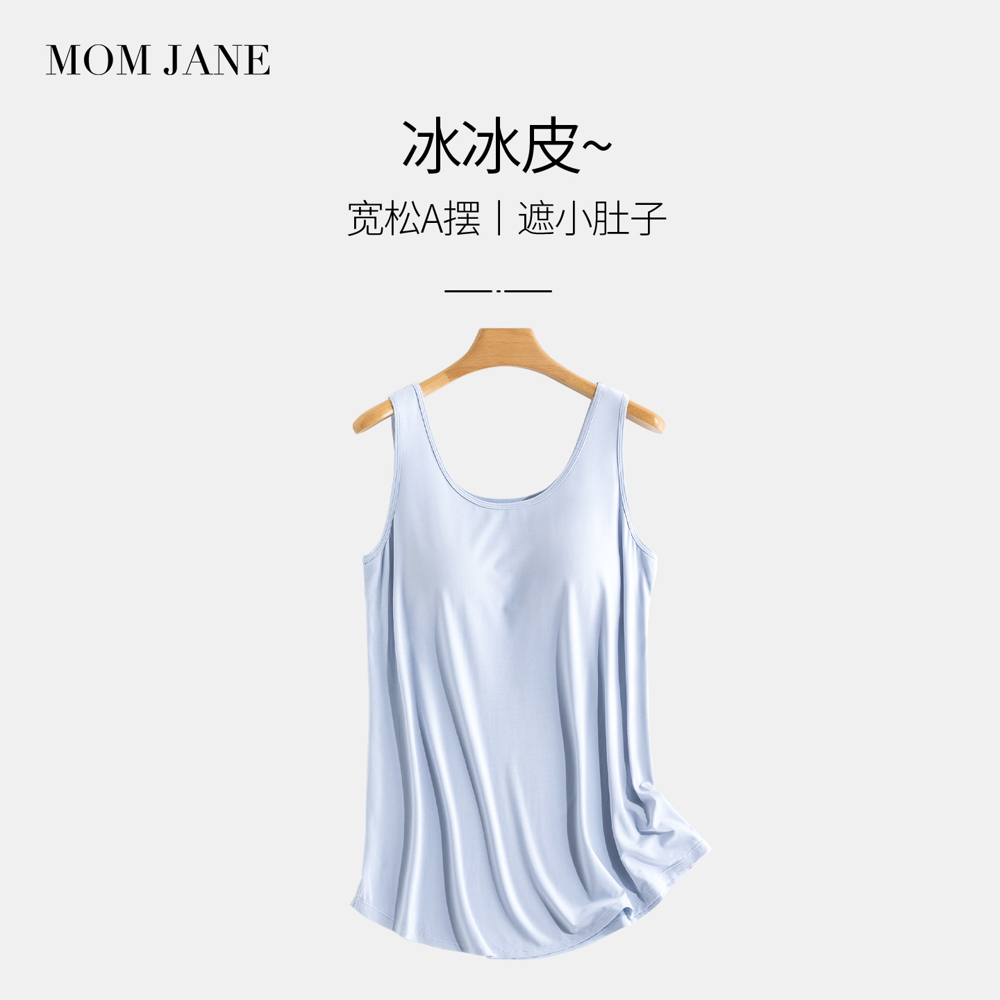 春秋款可外穿哺乳吊带大码图片