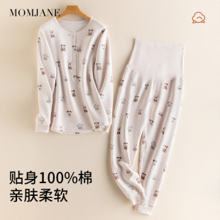 月子服秋冬款 纯棉空气棉加厚孕妇睡衣产后哺乳喂奶产妇家居服套装