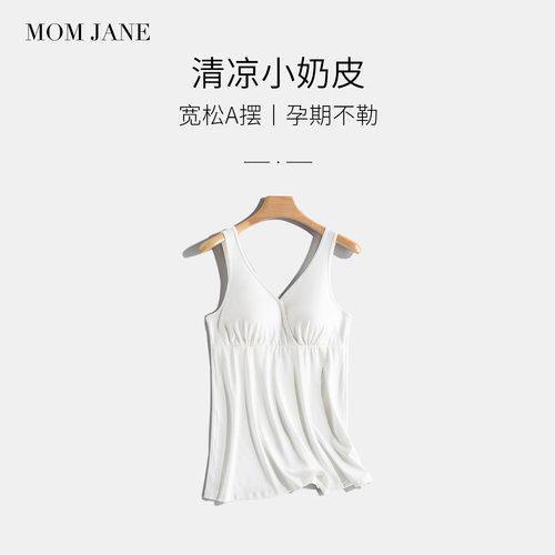 哺乳吊带夏季薄款带胸垫可外出