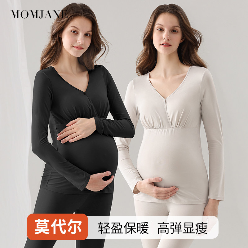 纯棉带胸垫两件套秋冬内衣家居服