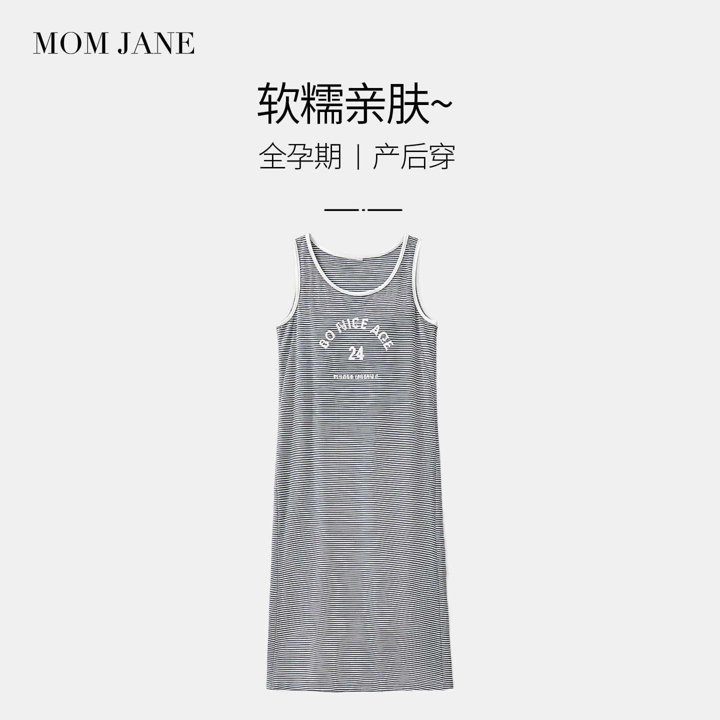 哺乳睡裙秋外穿孕妇连衣裙图片