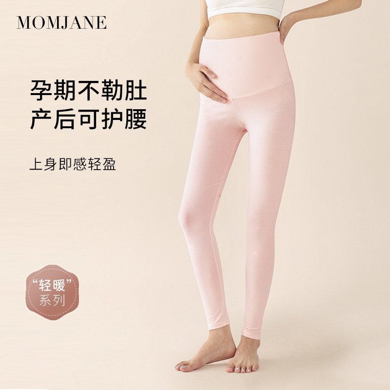 孕妇秋裤内穿春秋款纯棉保暖家居裤孕期产后秋冬打底裤不勒肚子