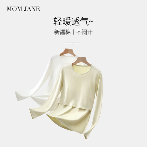 哺乳秋衣上衣t恤纯棉长袖睡衣
