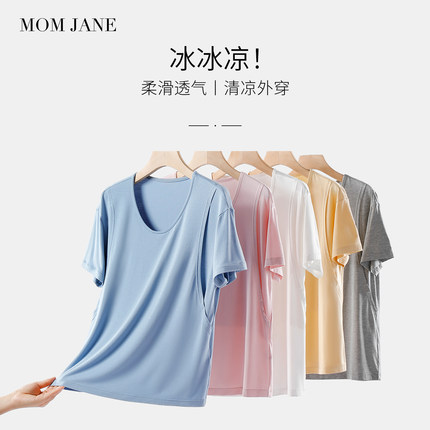 哺乳短袖t恤睡衣孕妇上衣莫代尔夏季喂奶家居月子服套装外出大码