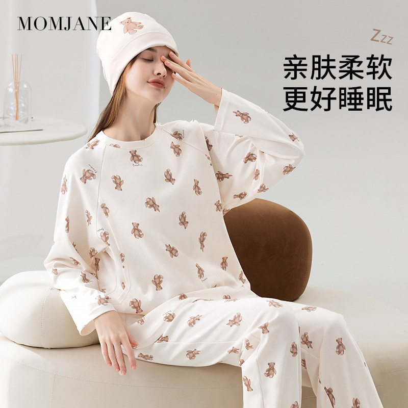 月子服孕妇睡衣纯棉哺乳秋衣秋裤