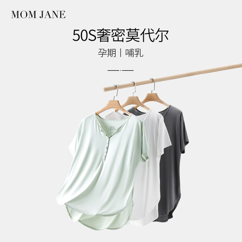 哺乳半袖孕妇外出透气吸汗t恤