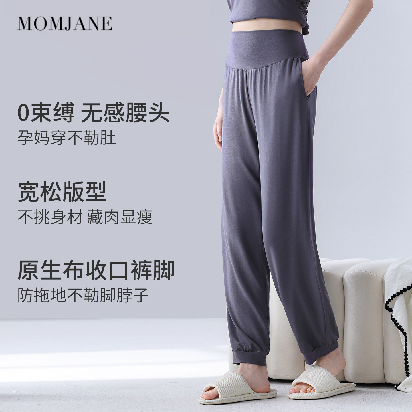 孕妇家居裤睡裤不勒肚子莫代尔可外穿小个子防晒裤宽松孕期裤子,孕妇装/孕产妇用品/营养,家居裤,淘宝优惠券,粉丝福利购,淘宝优惠卷
