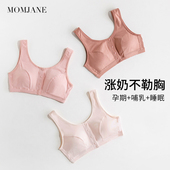 孕妇哺乳内衣文胸背心式 怀孕期专用喂奶聚拢防下垂前开扣睡眠科学