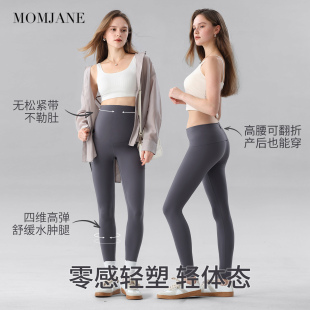 春秋款 不勒肚子托腹提臀孕妇裤 打底裤 芭比裤 外穿鲨鱼裤 孕妇瑜伽裤