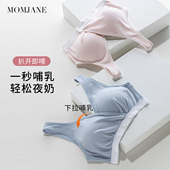 睡觉文胸大码 喂奶专用免手扶背心式 孕妇产后交叉式 哺乳内衣春夏款