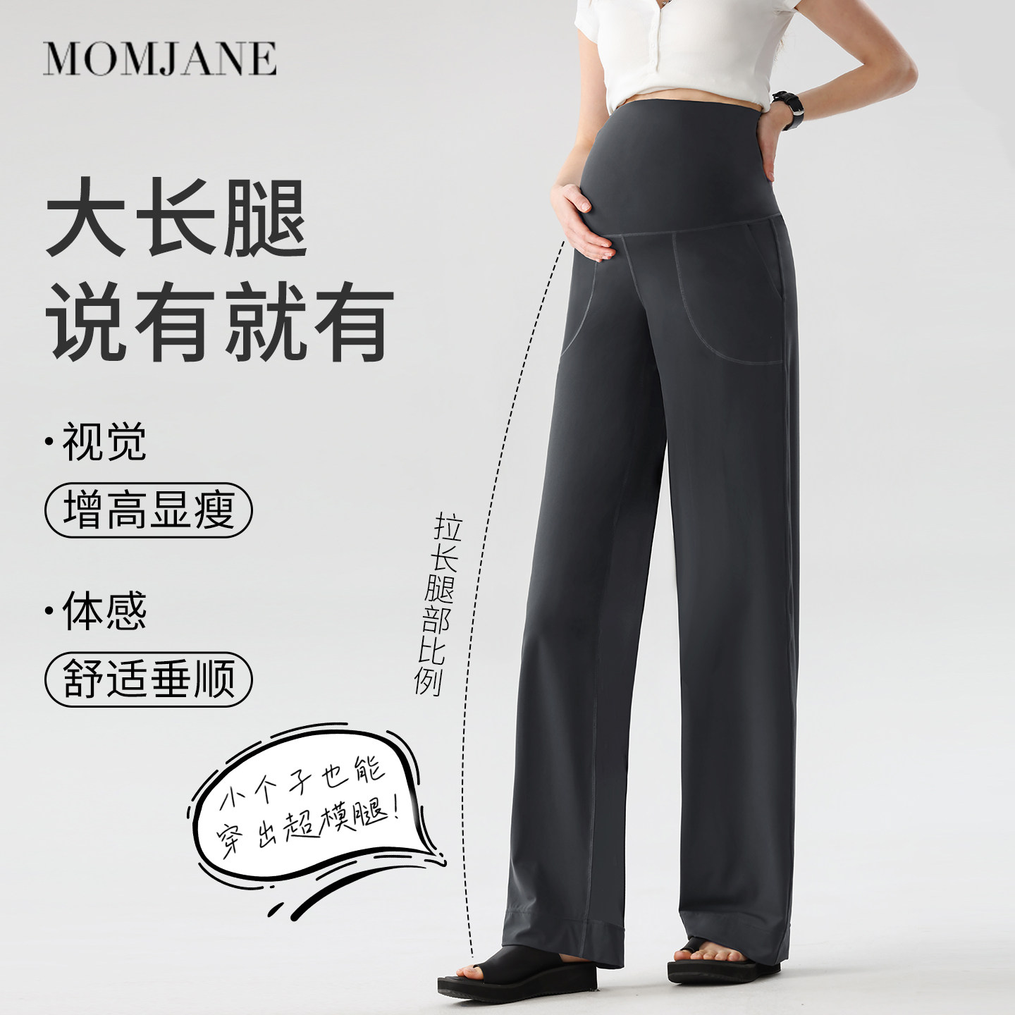 孕妇翻腰瑜伽阔腿裤秋冬高腰直筒裤侧兜高弹休闲长裤子外穿不勒肚,孕妇装/孕产妇用品/营养,孕妇休闲裤,淘宝优惠券,粉丝福利购,淘宝优惠卷