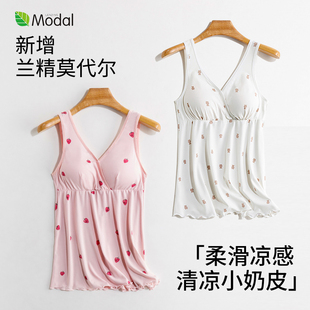 哺乳吊带春秋款 背心带胸垫外出产后月子服哺乳内搭免穿文胸 孕妇装