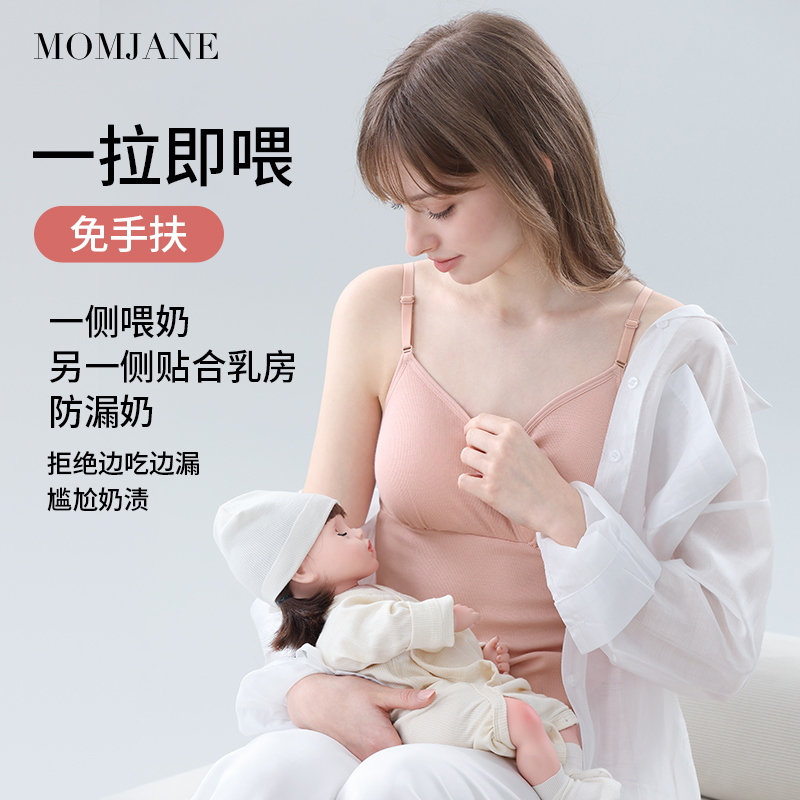 哺乳背心夏季薄款孕妇吊带可外穿