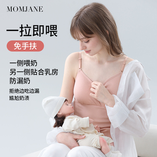哺乳背心春秋款 孕妇吊带可外穿带胸垫产后喂奶内搭家居服打底衫